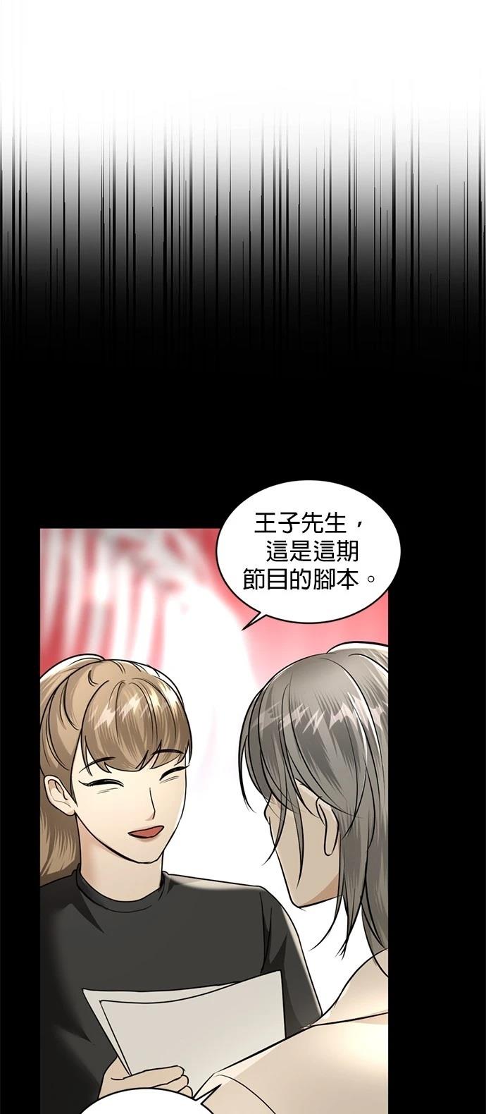 第24话33
