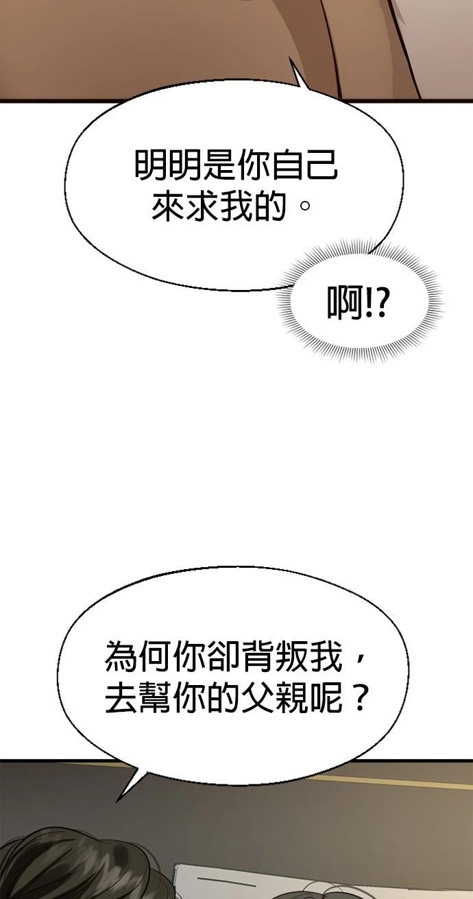 第5话42