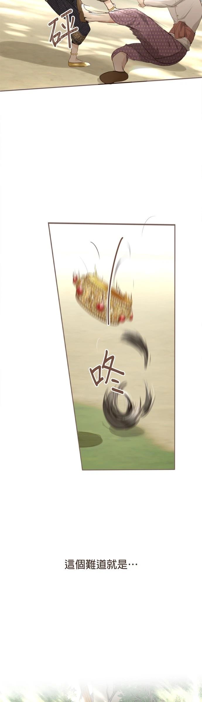 第3话12
