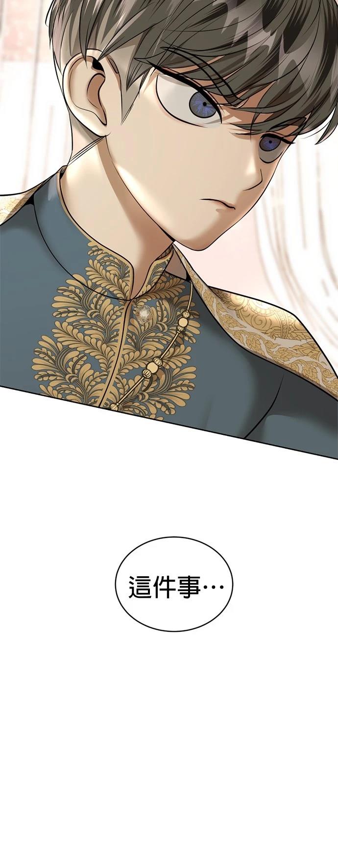 第20话52