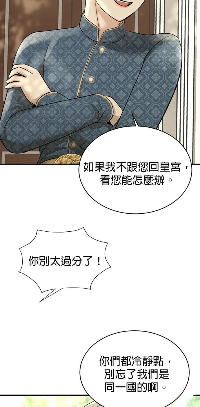 第30话22