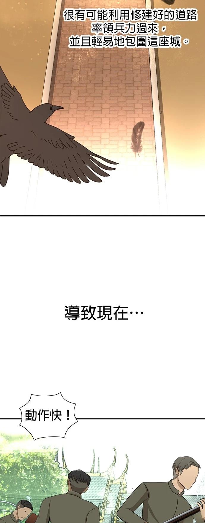 第30话39
