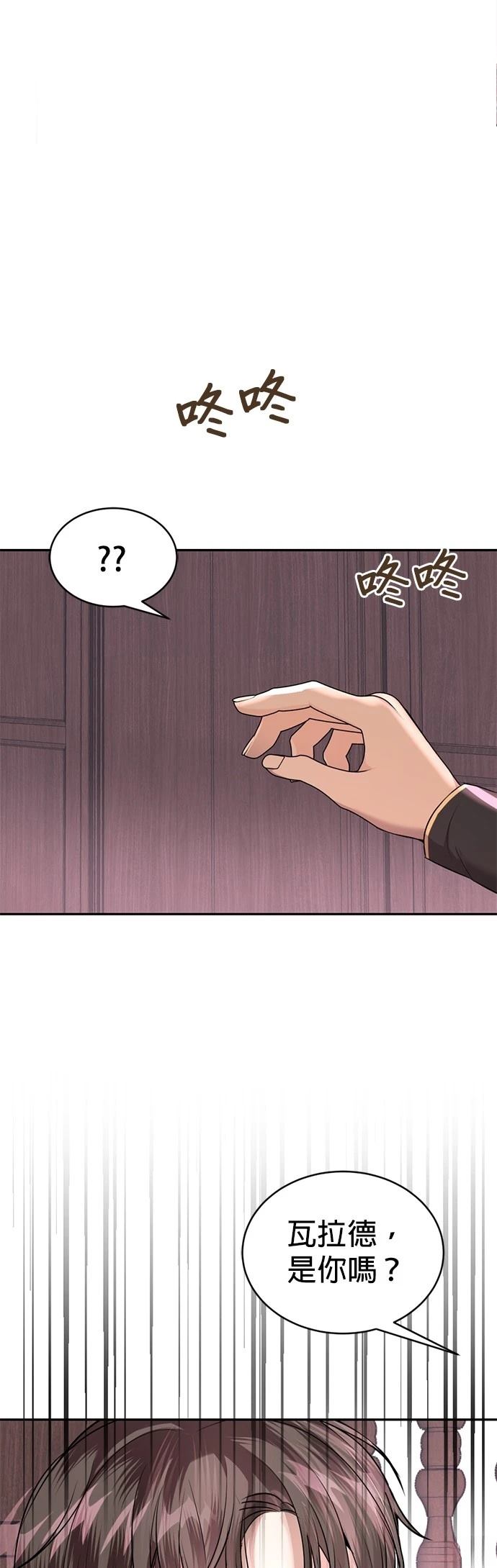 第29话24