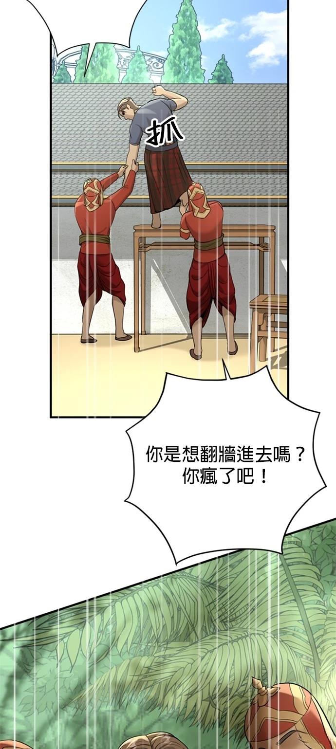 第13话16