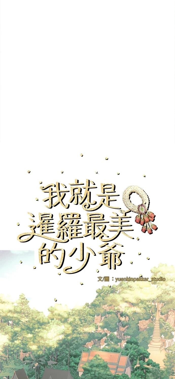第15话32