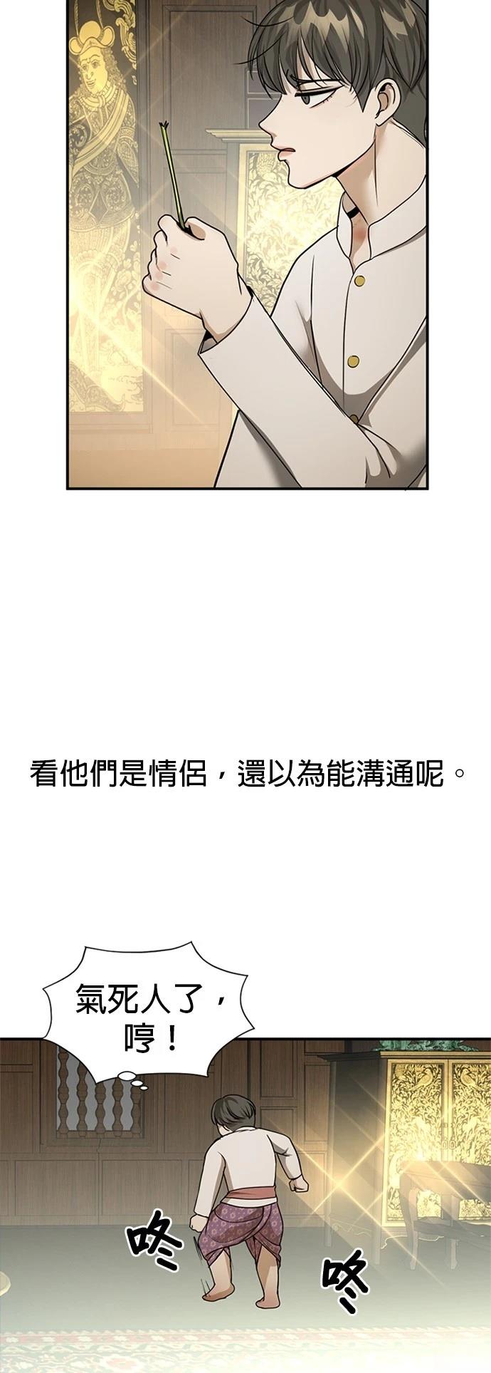 第6话49