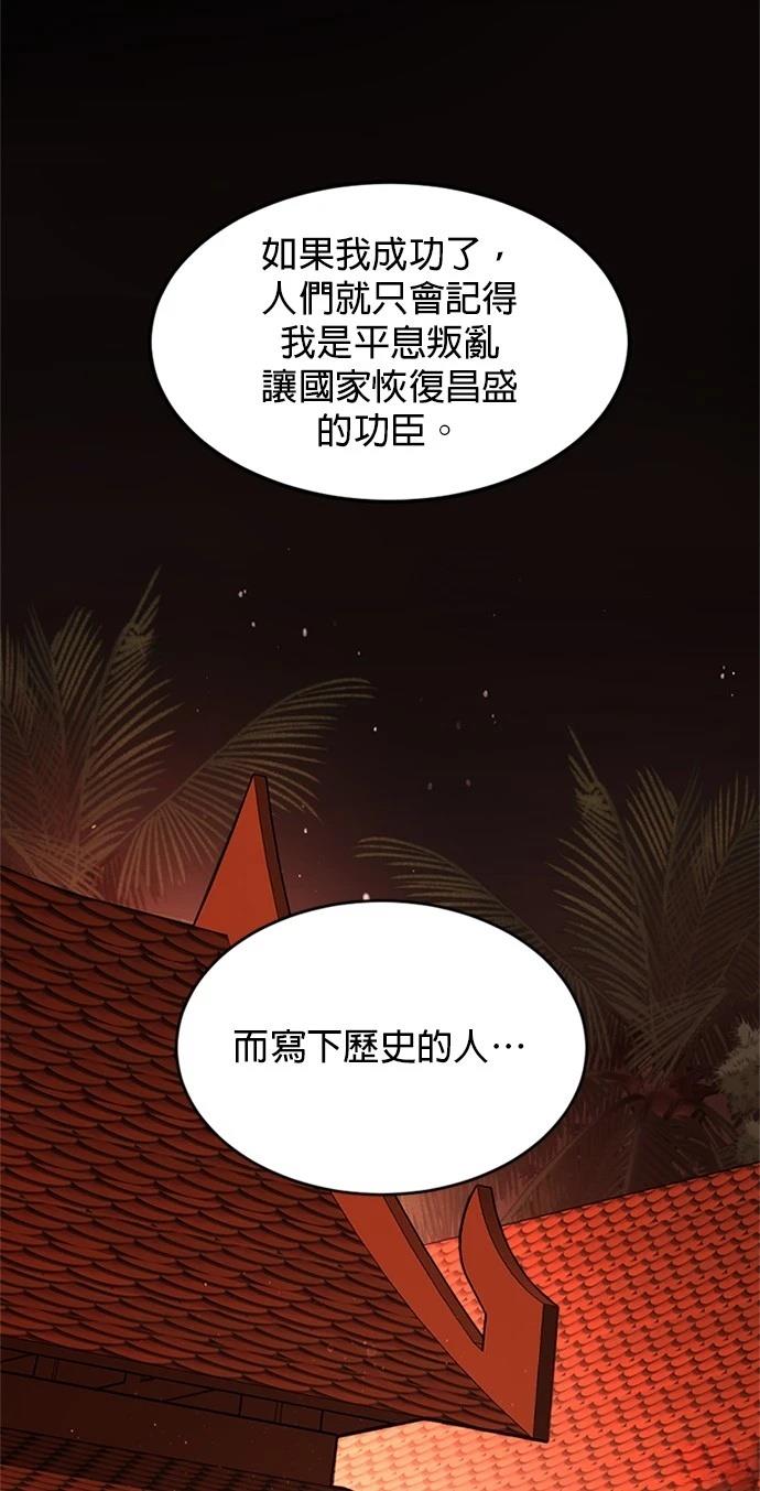 第8话60