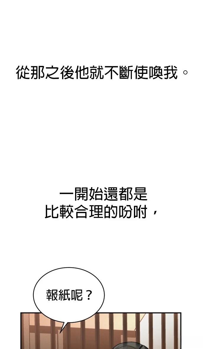 第16话56