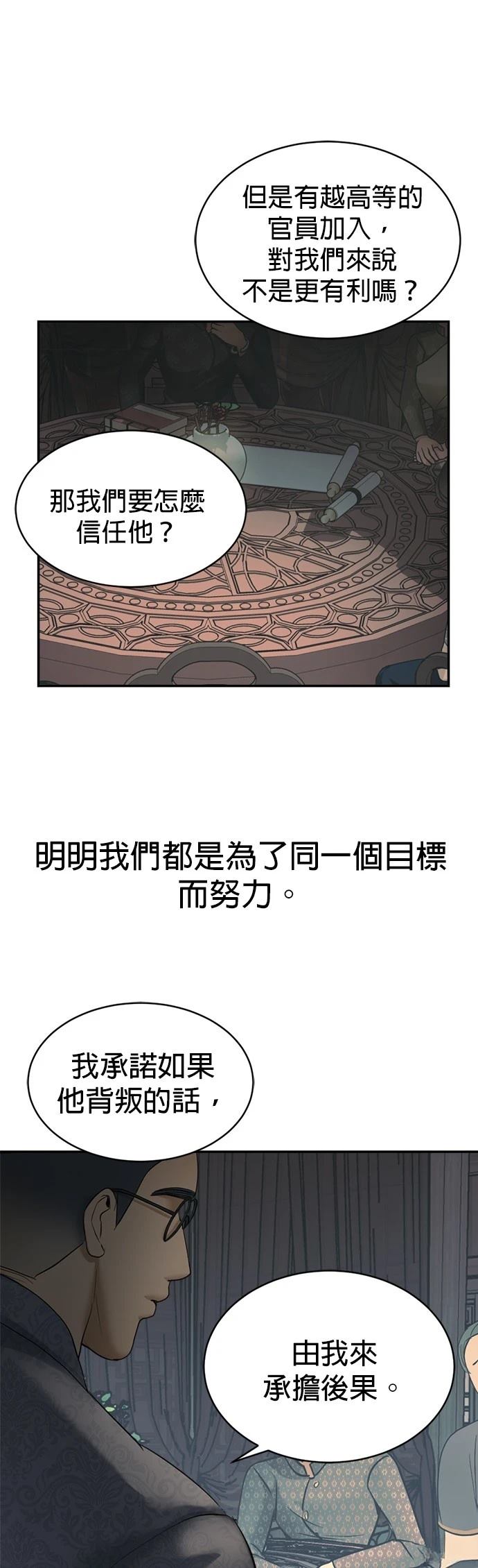 第17话63
