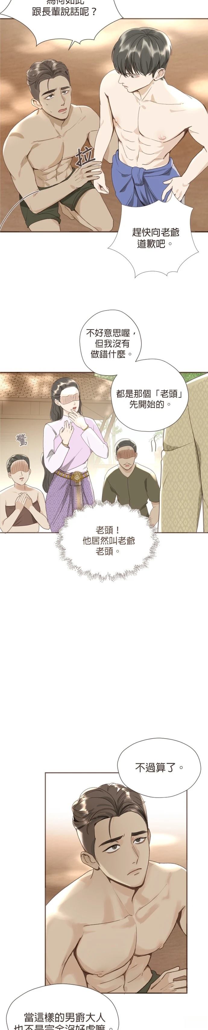 第1话33