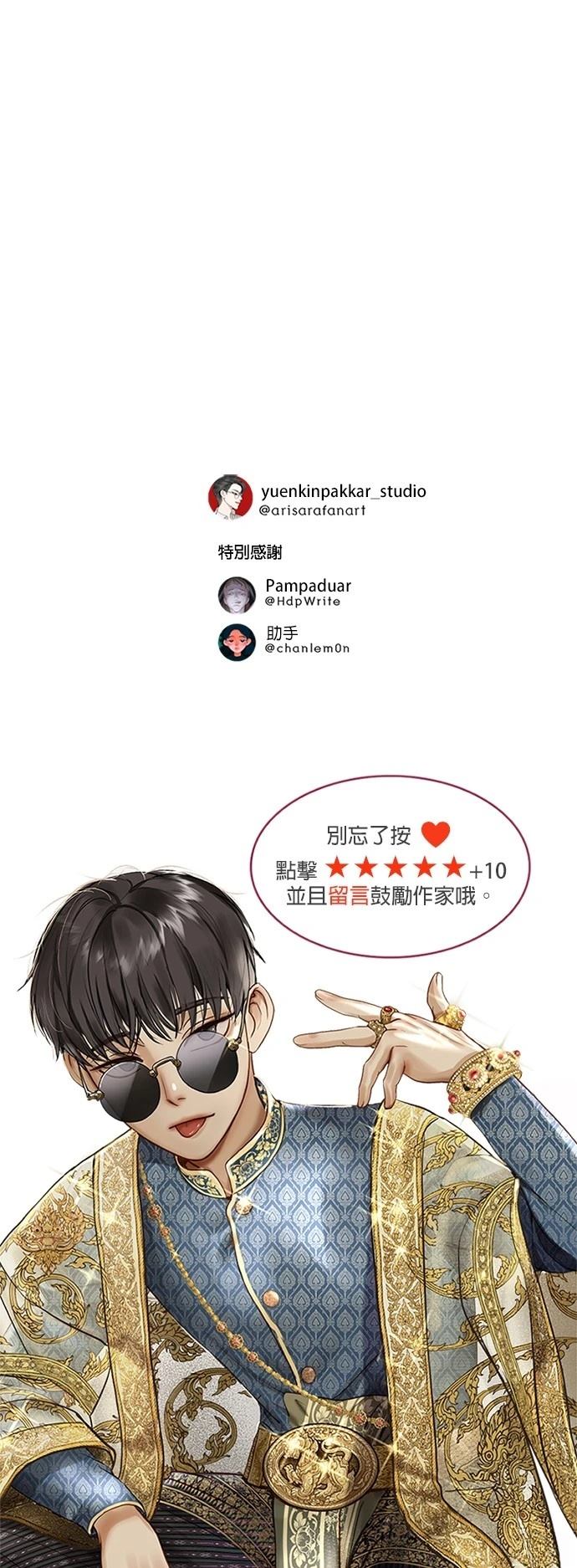 第13话105