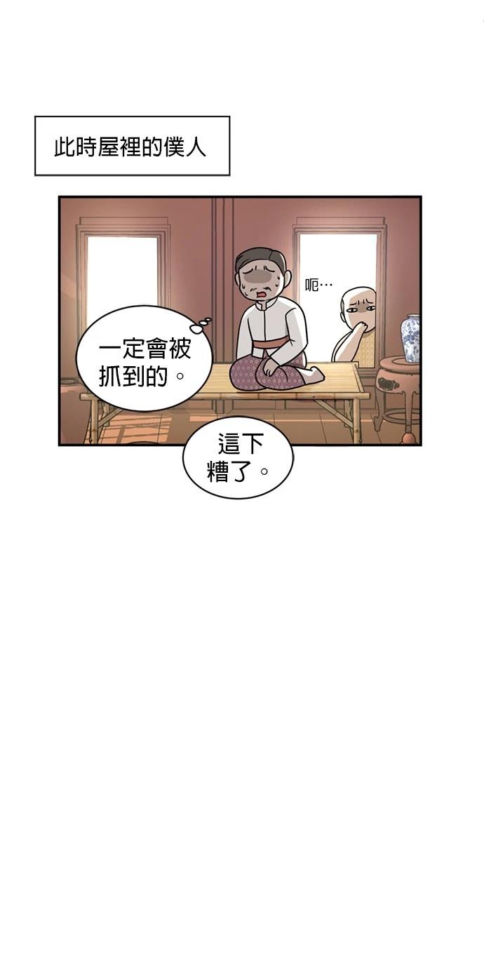 第11话15
