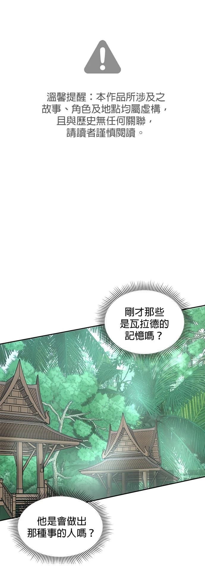 第26话1
