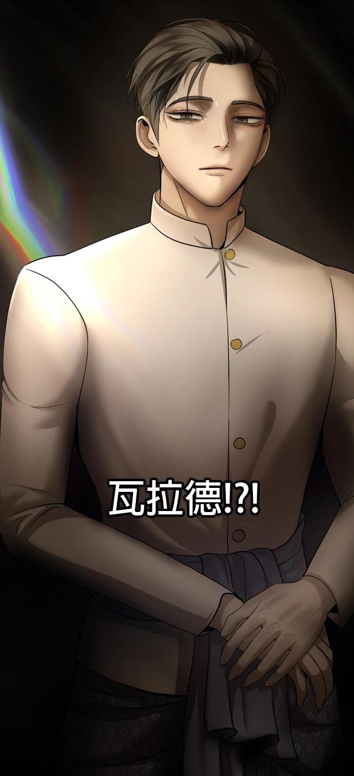 第14话74