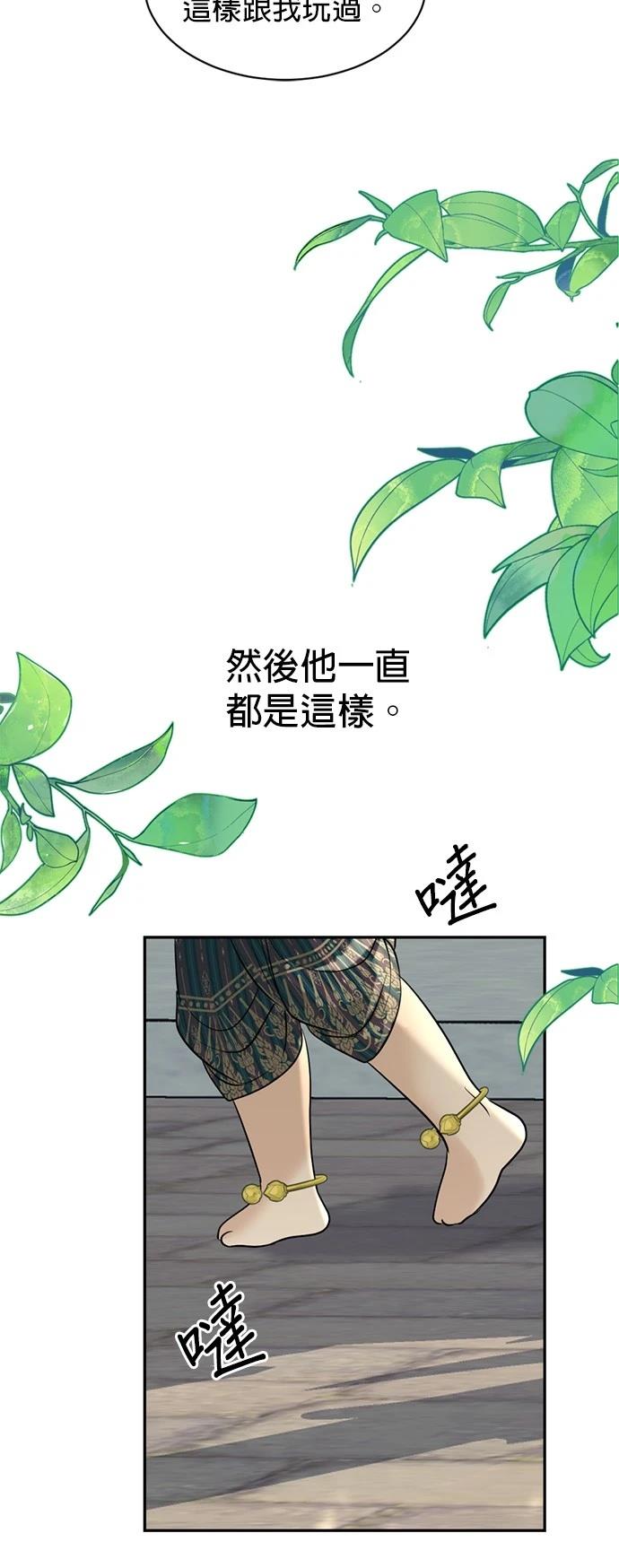 第27话41