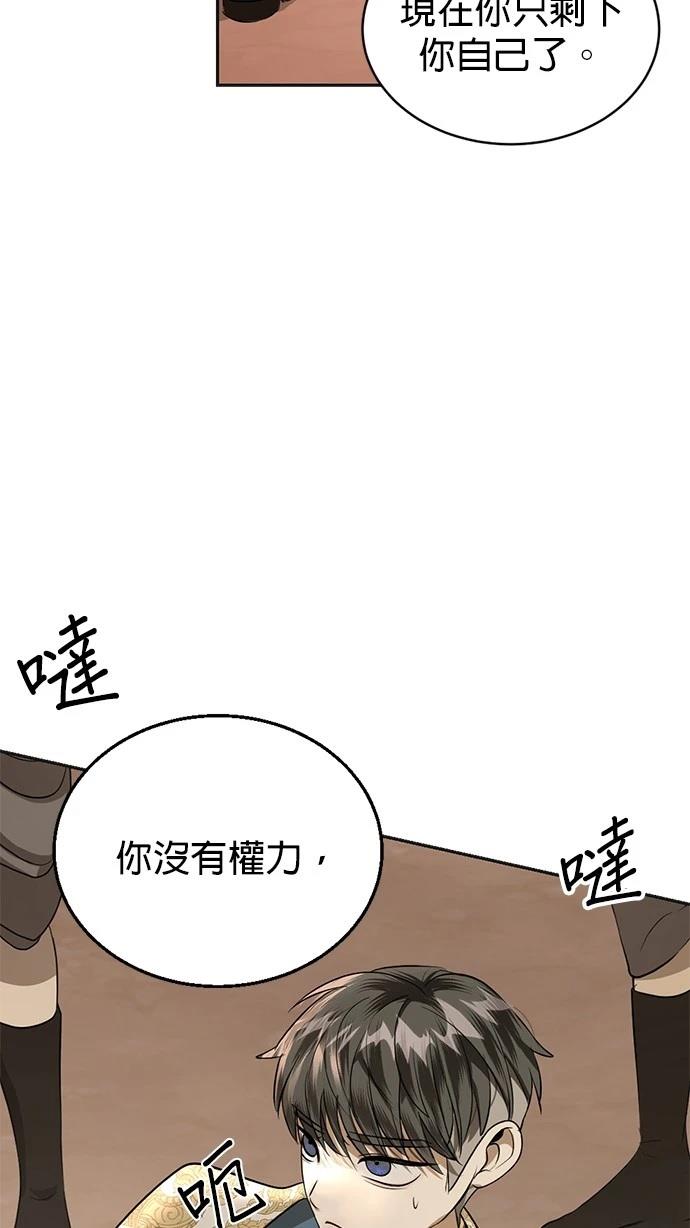 第21话32