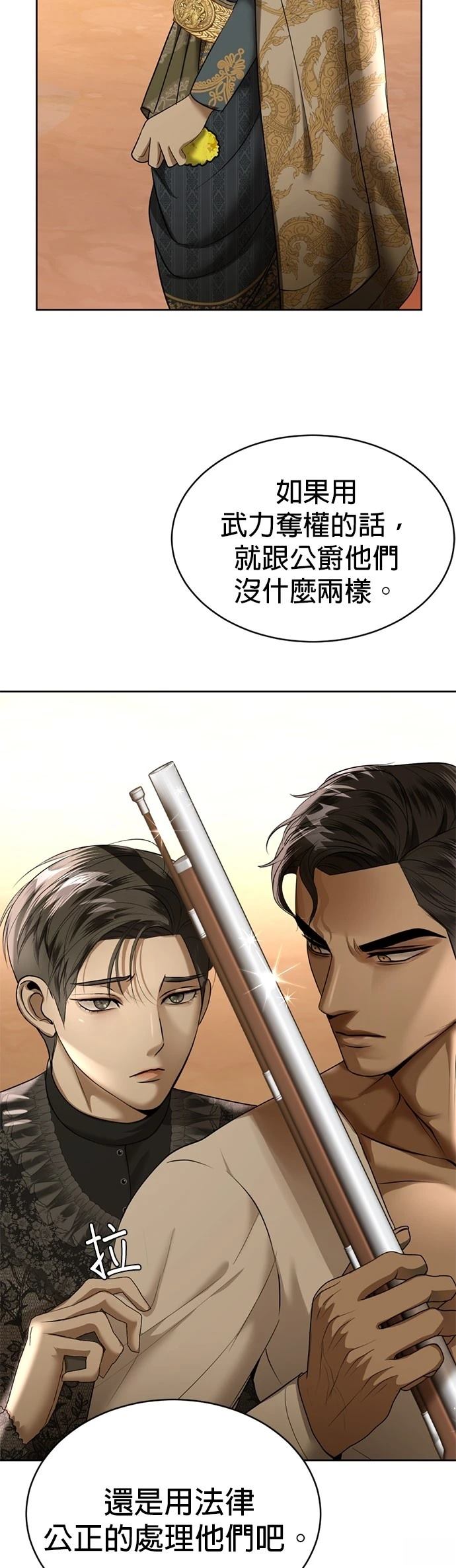 第21话78