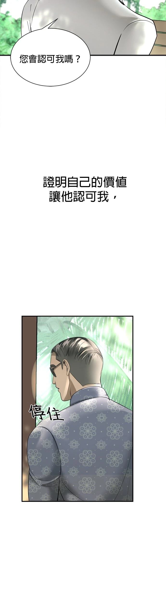 第16话32