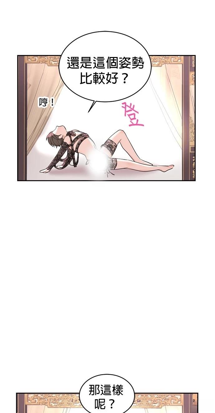 第29话18
