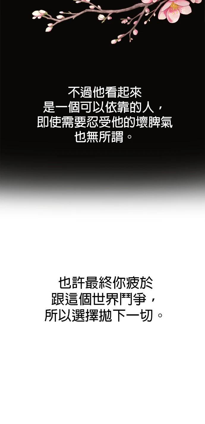 第12话25