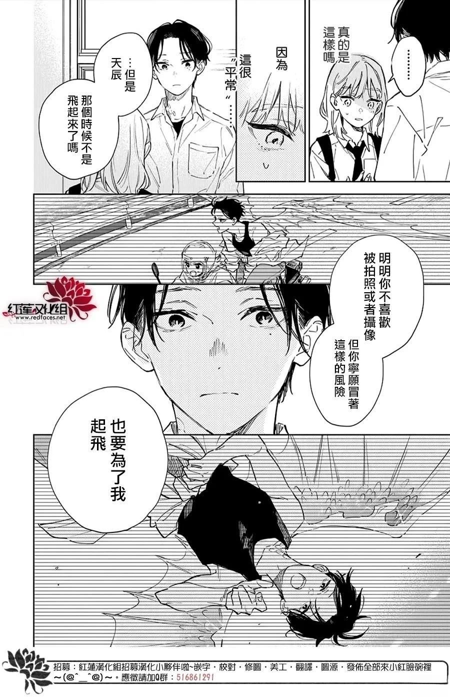 第2话25