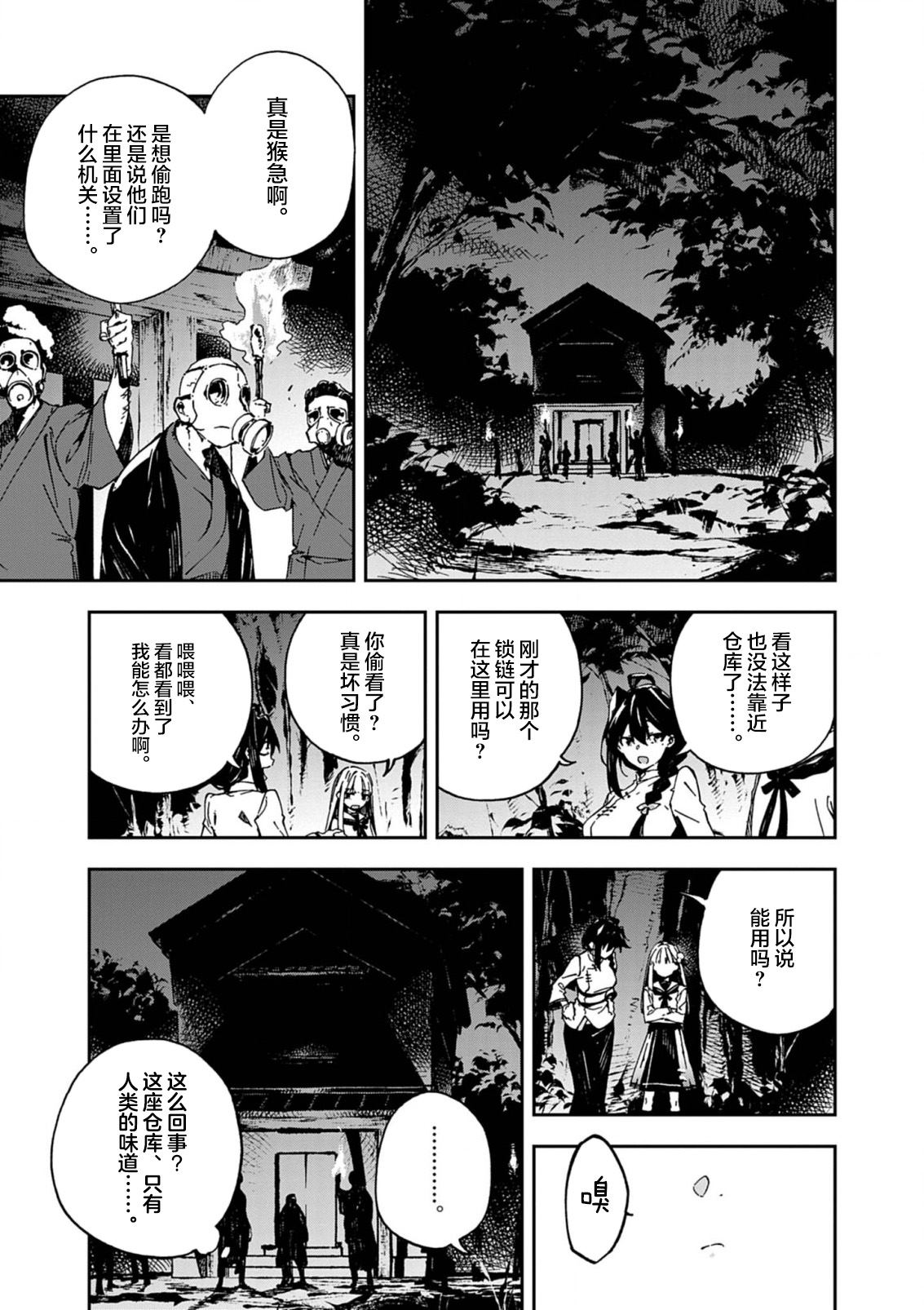 第1话45