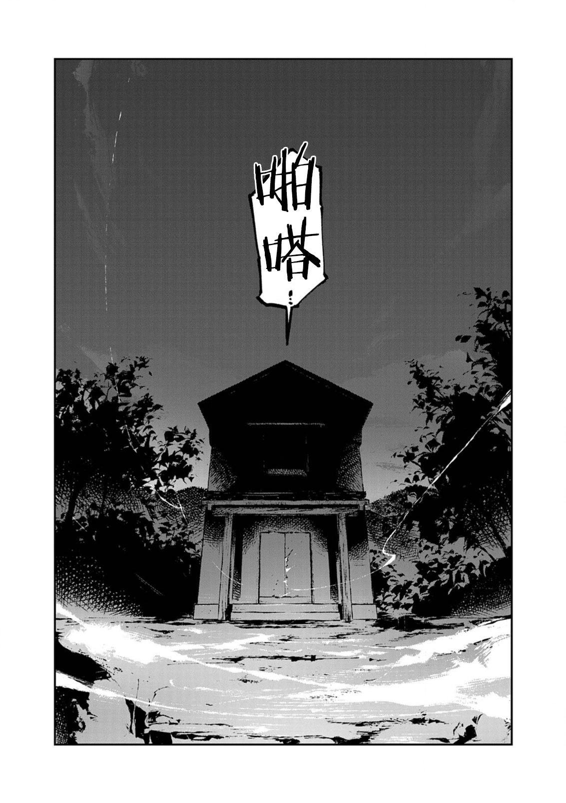 第1话66