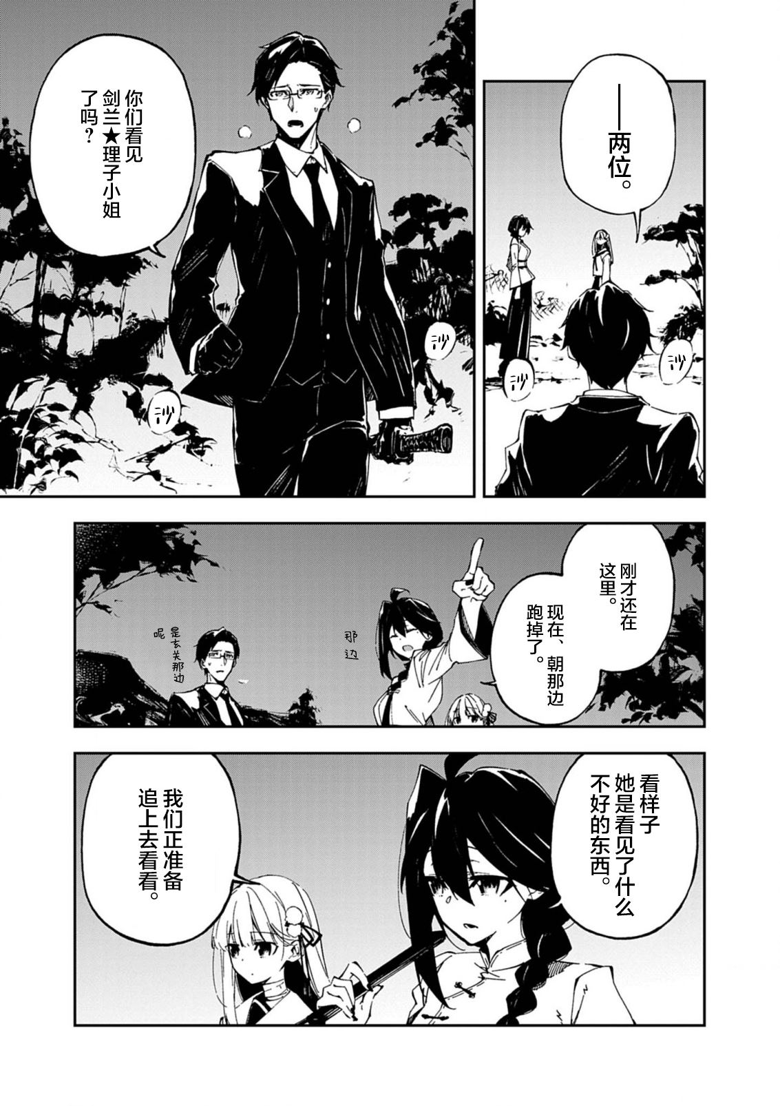 第1话61