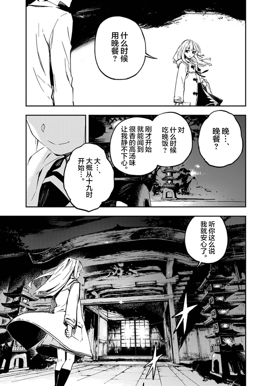 第1话15