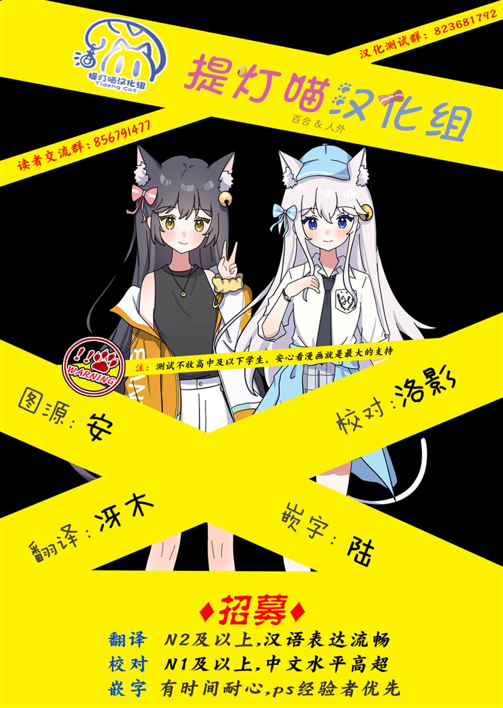 第3话14