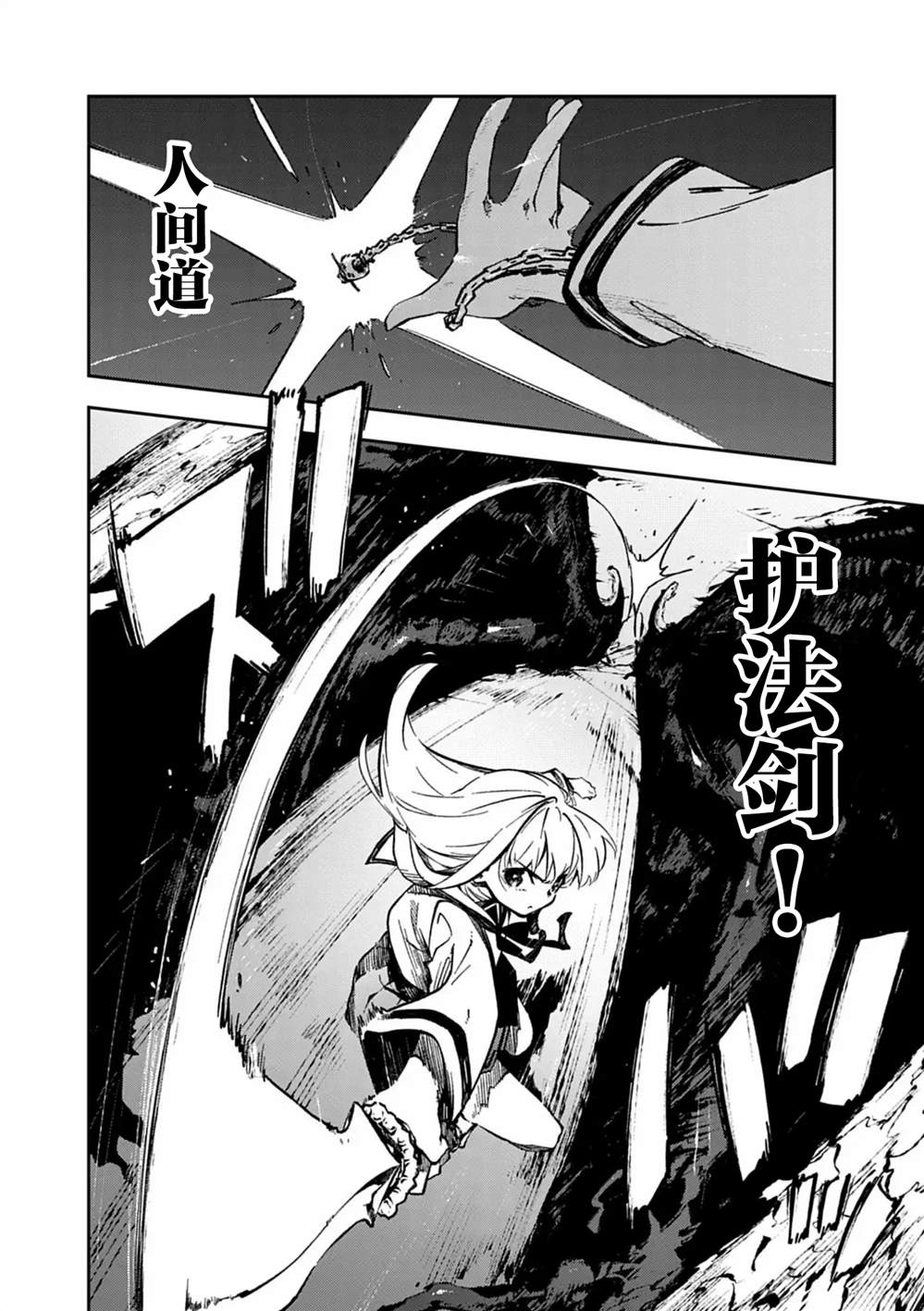 第3话4