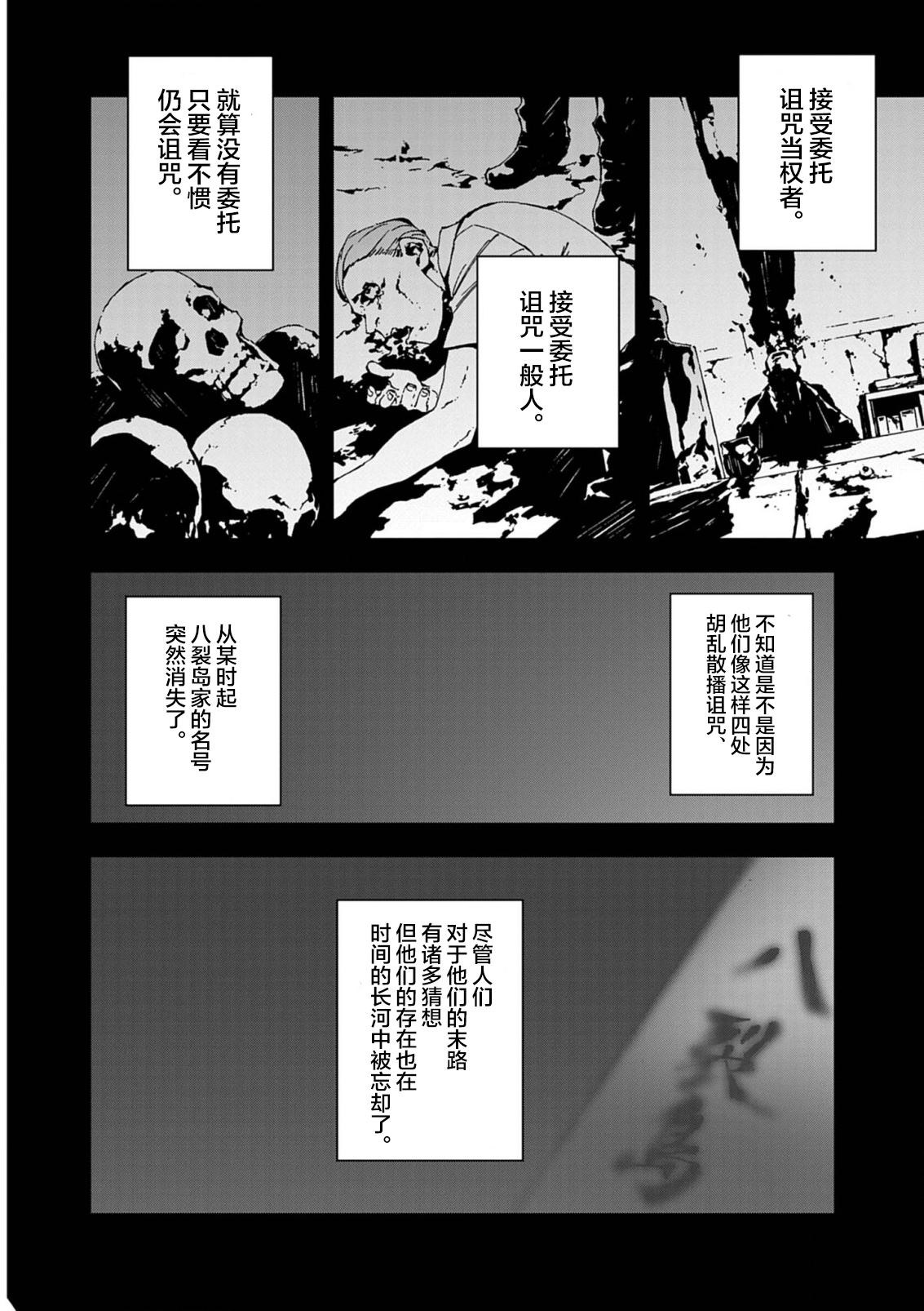 第1话1
