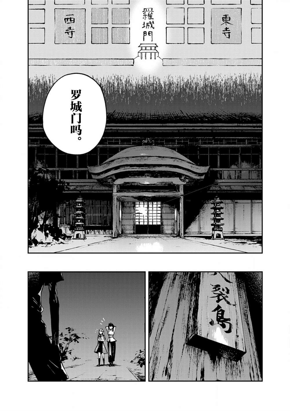 第2话17