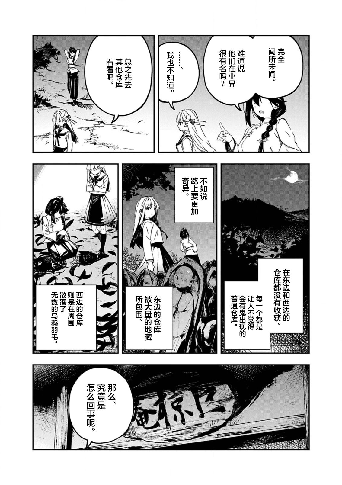 第1话47