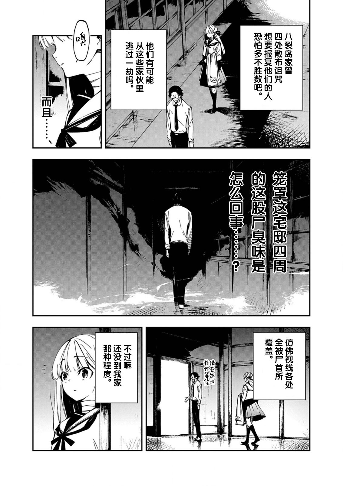 第1话19