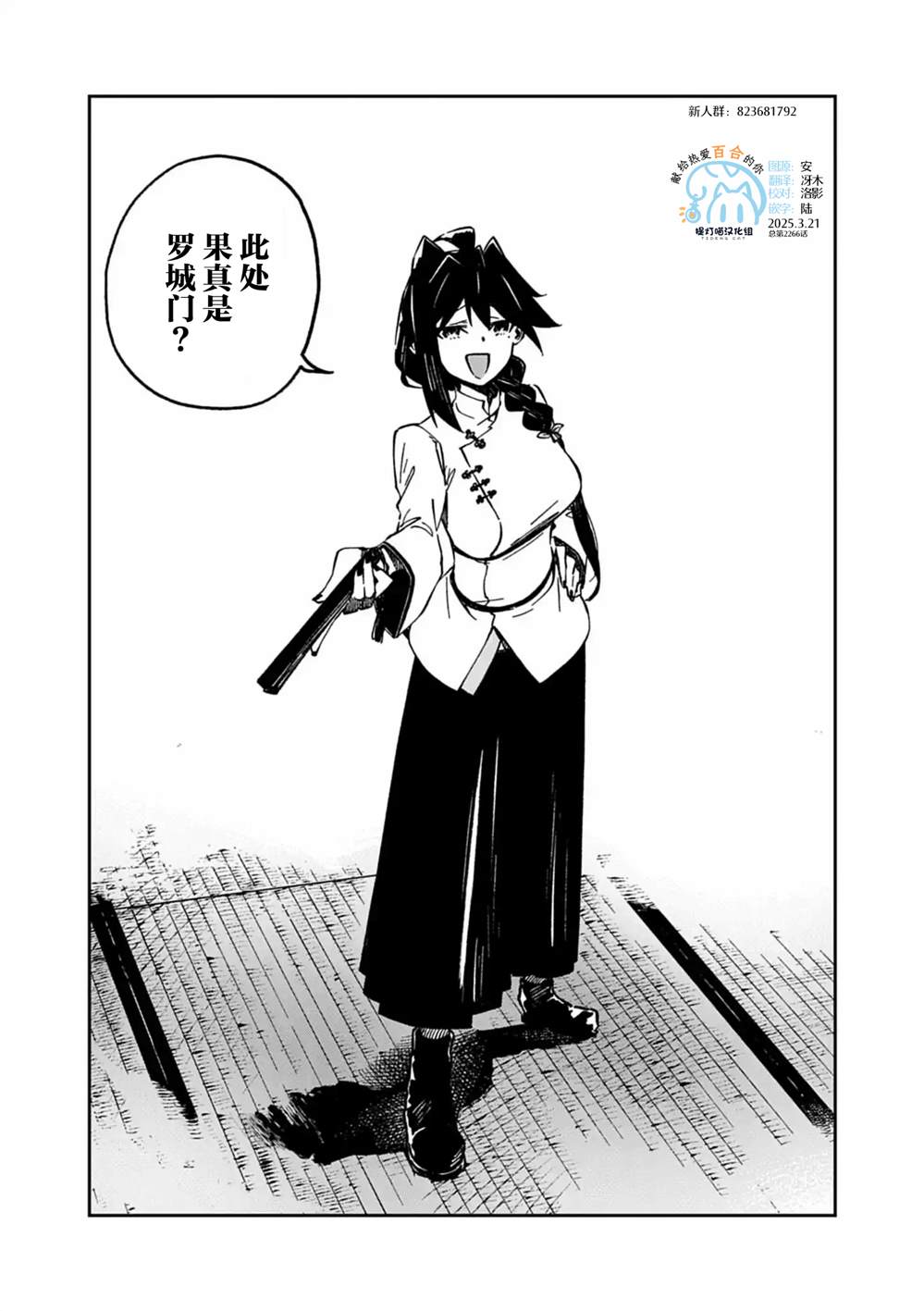 第3话13
