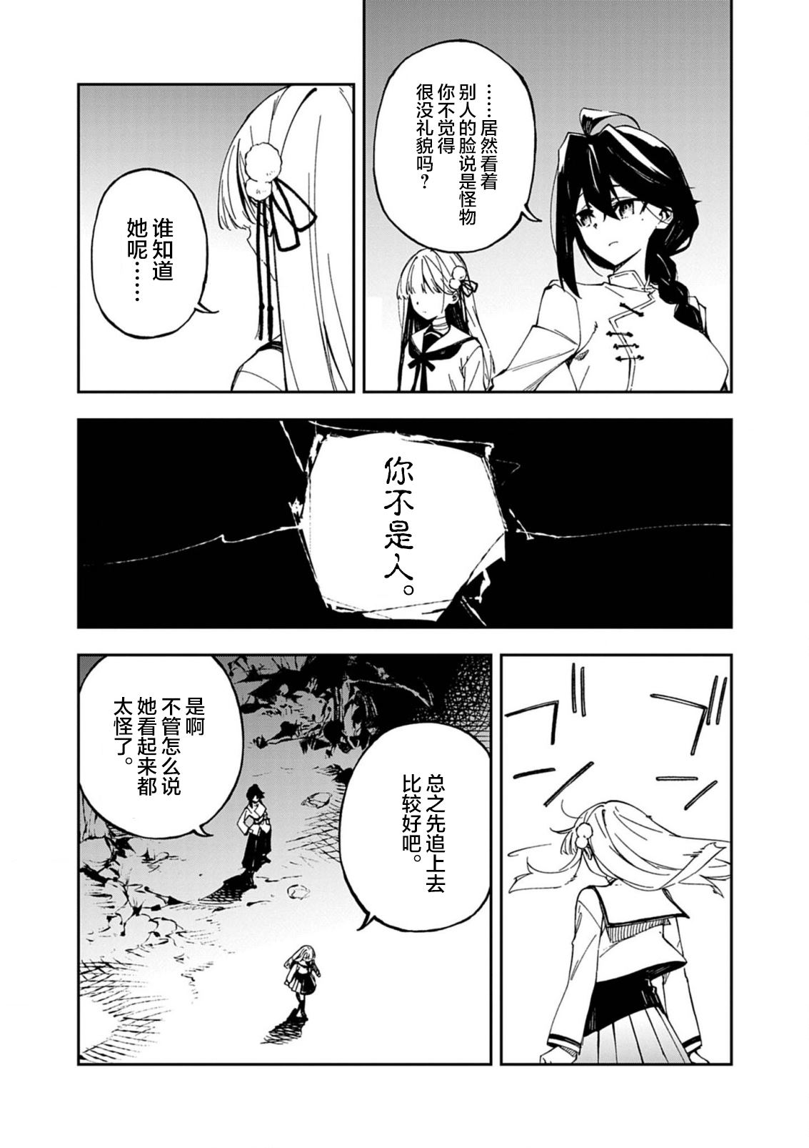 第1话60