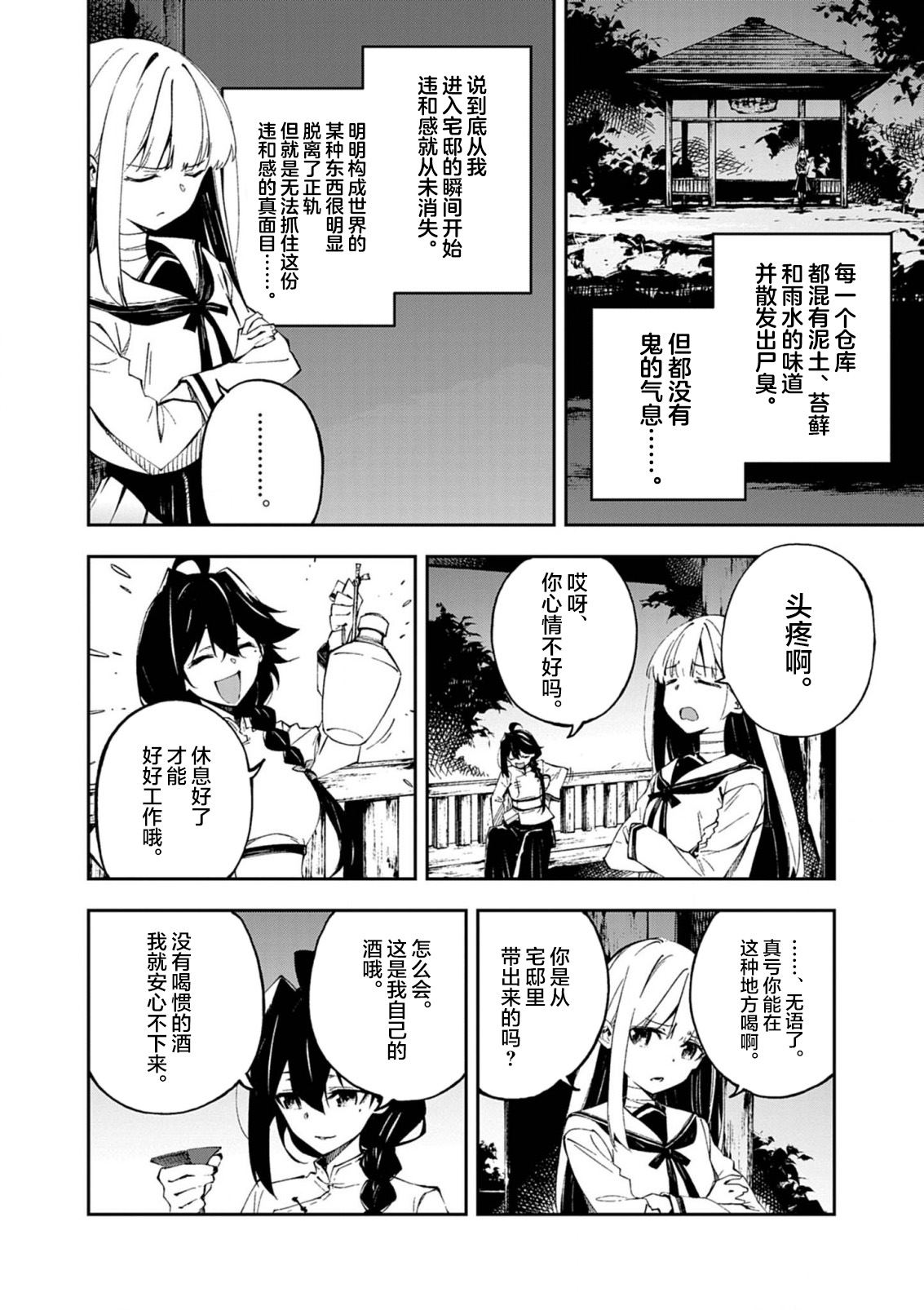 第1话48