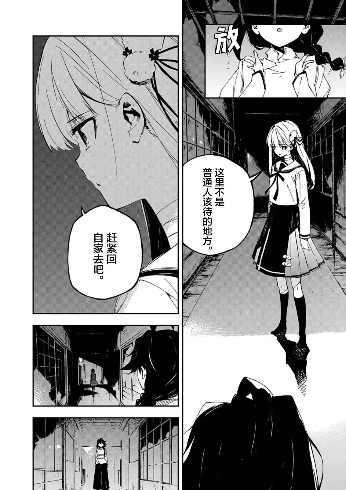 第1话34