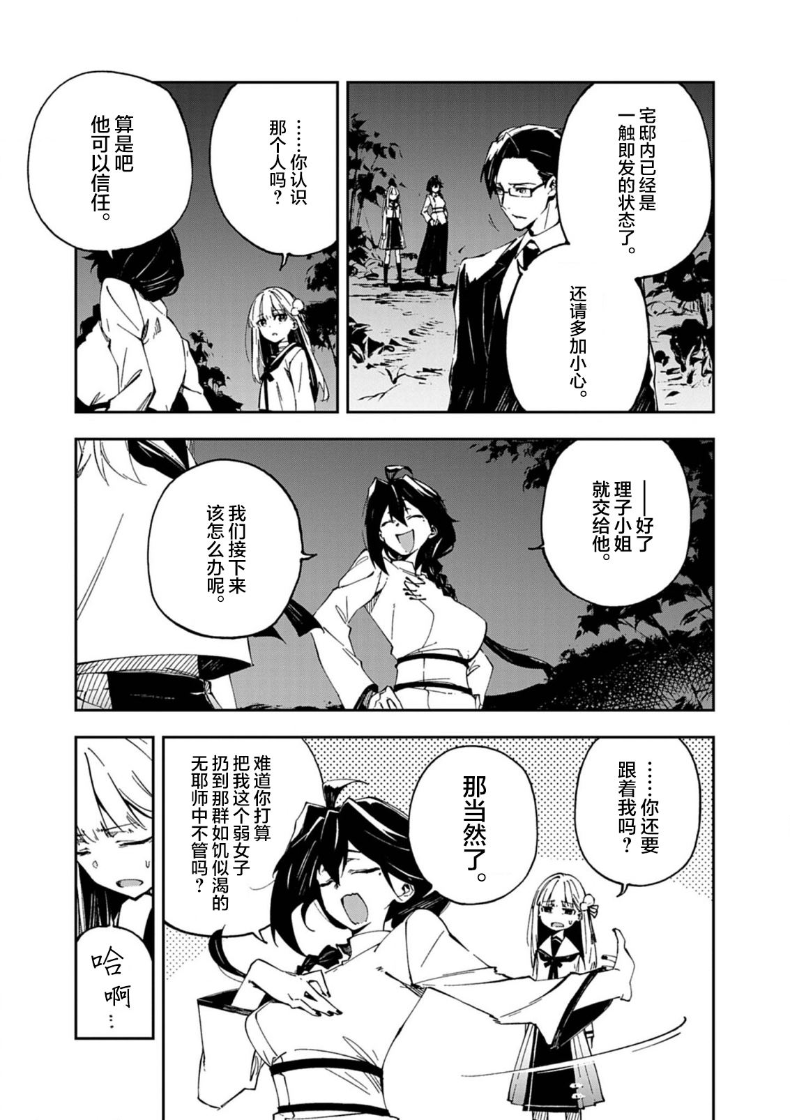 第1话63