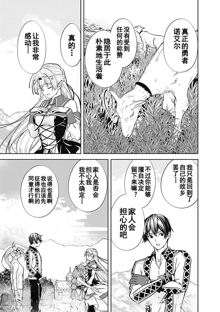 第4话14