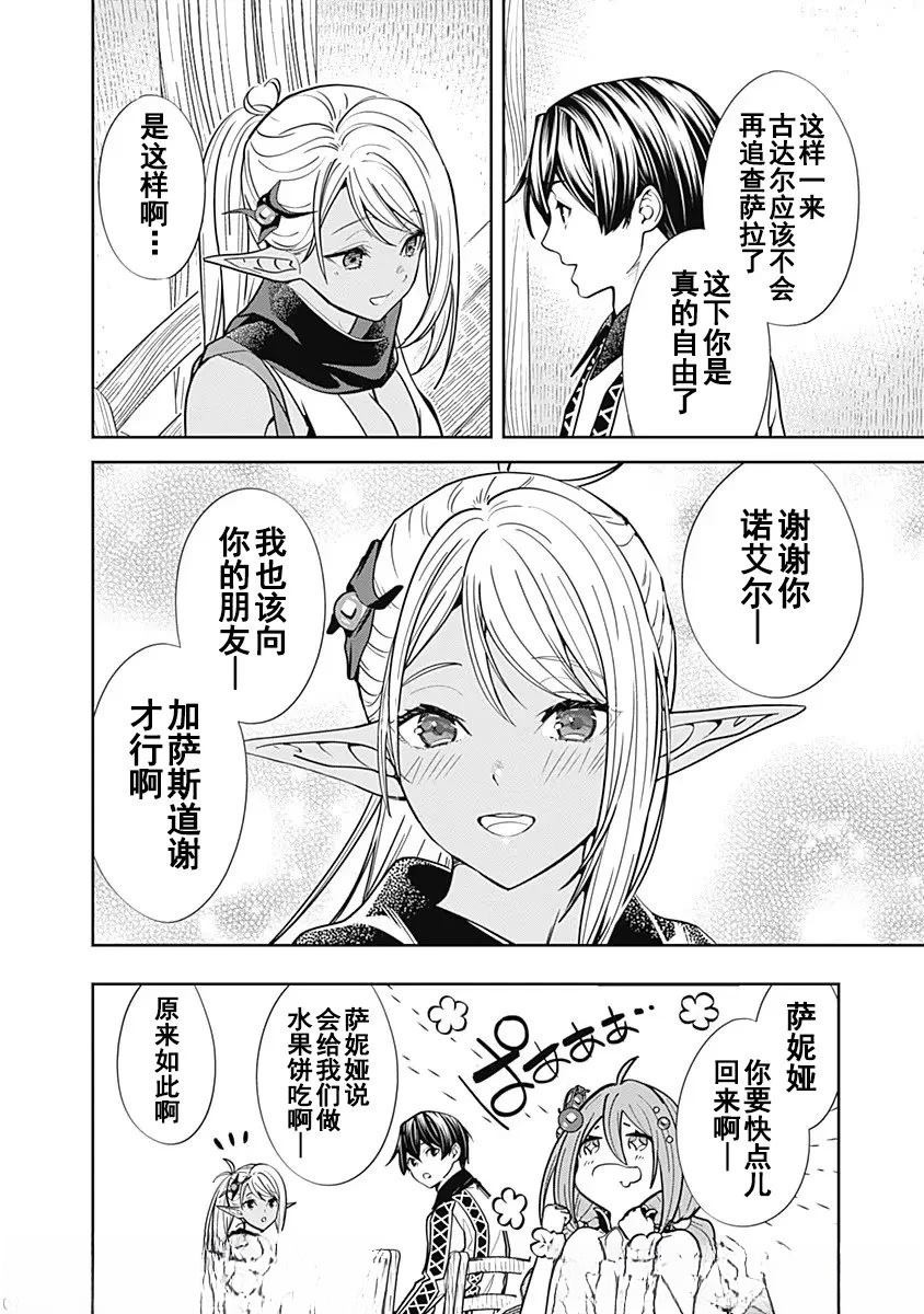 第5话17