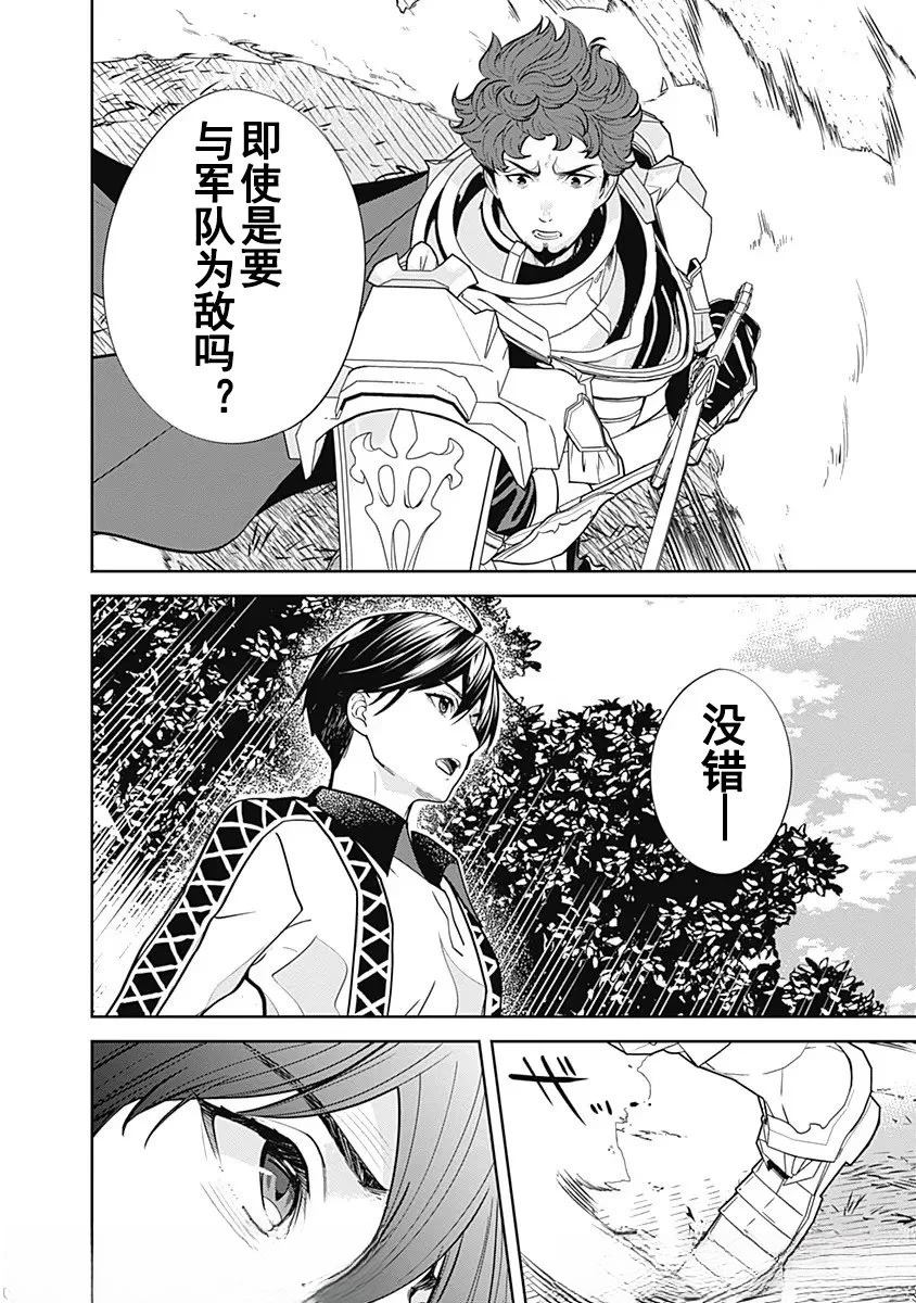 第5话9