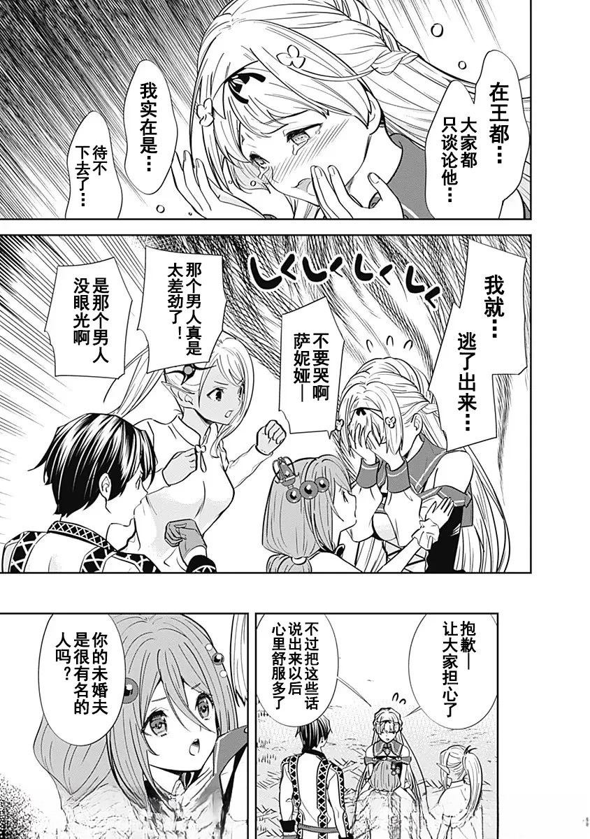 第4话10
