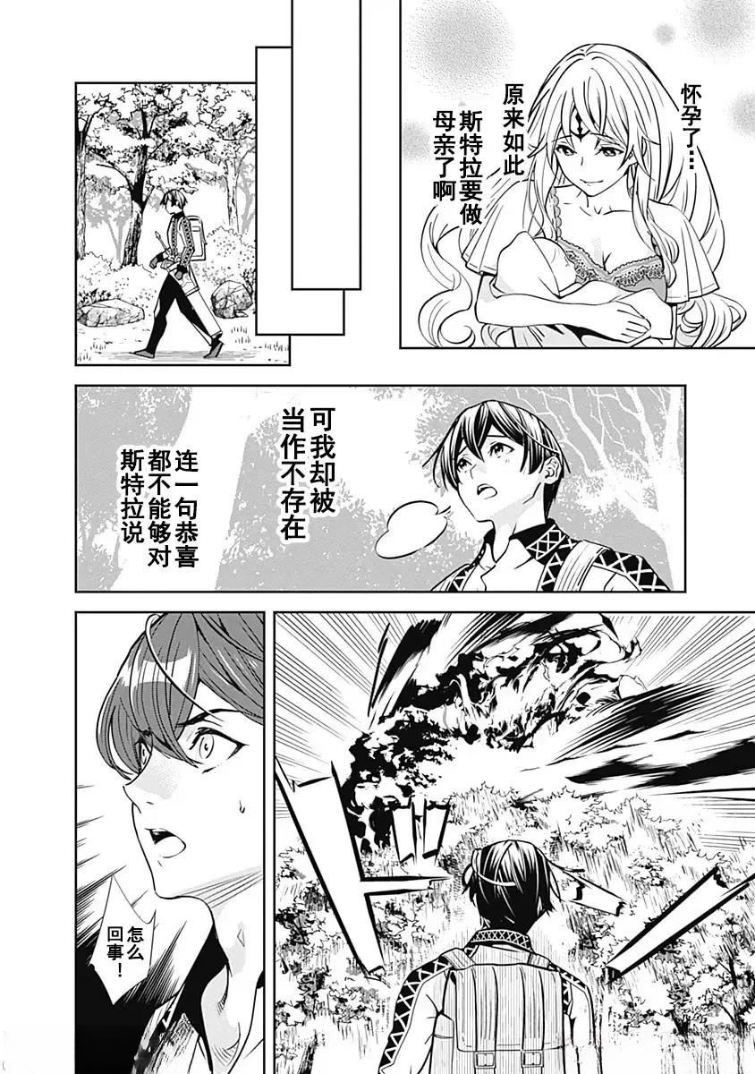 第1话27