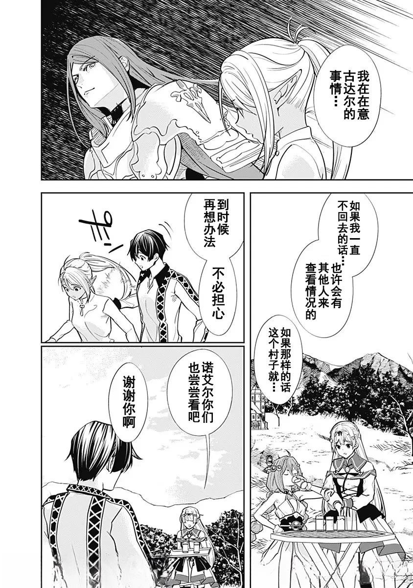 第4话7