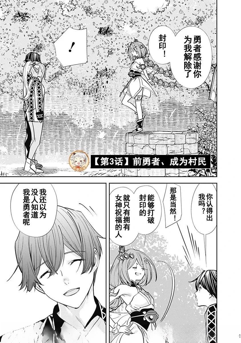 第3话0