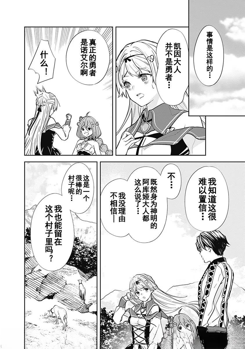 第4话13