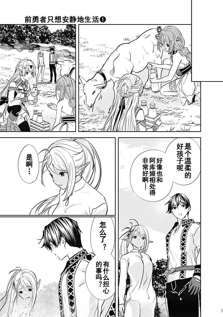 第4话6