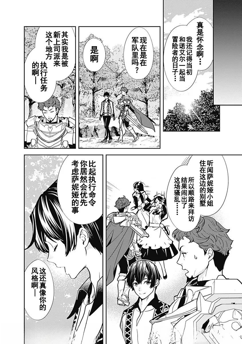 第5话5